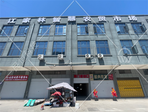 江家林智慧农贸市场