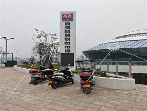 四川广安爱众低碳生活荟智慧农贸市场