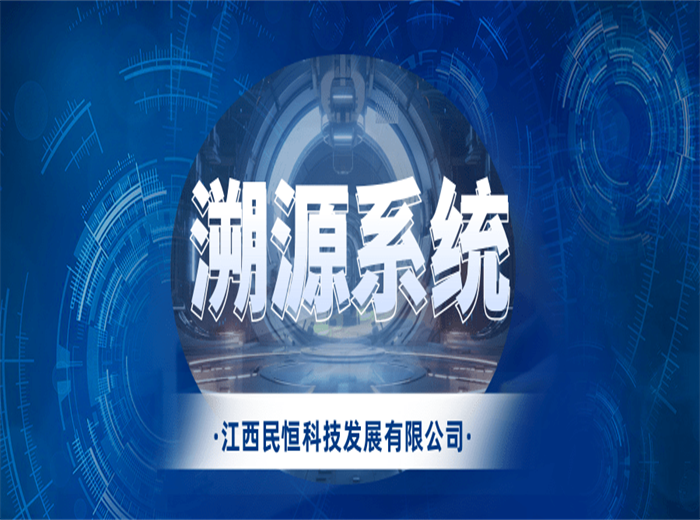 夏季买菜防坑：智慧农贸溯源系统助你一眼辨新鲜
