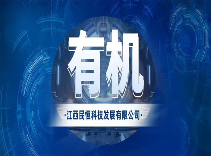 破局同质化！智慧农贸新赛道：有机生鲜专区
