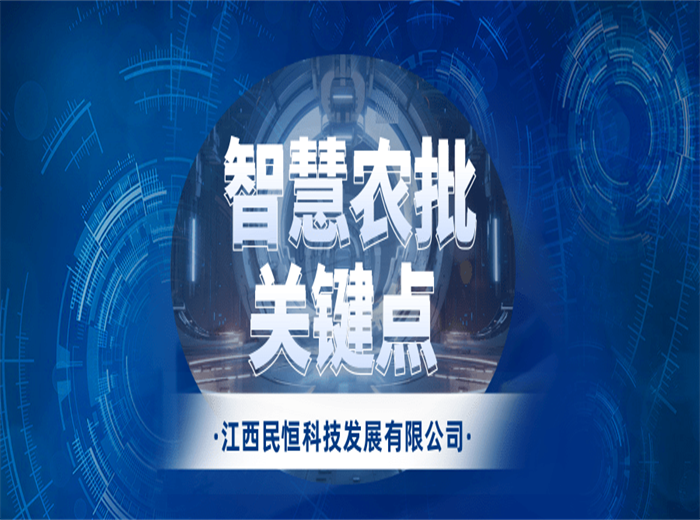 扭亏为盈：智慧农批改造的3个关键点