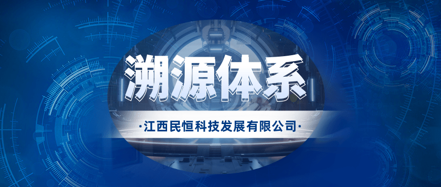 智慧农贸市场：如何通过食品安全追溯体系了解农产品来源？