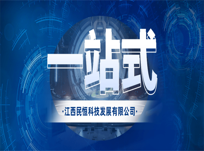市场项目痛点扎堆，一站式服务好在哪？