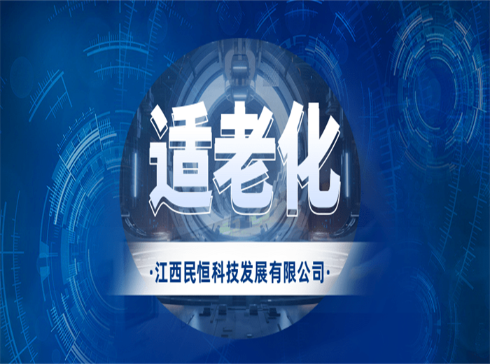 辟谣：智慧菜市场不适合老年人？
