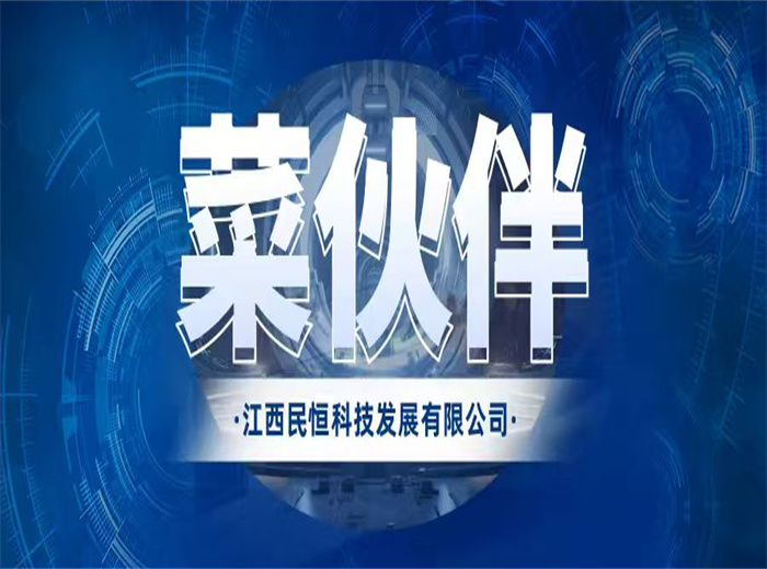 农批老板必看！省心经营的解决方案来了！