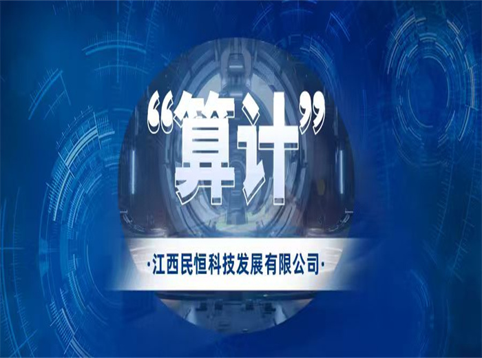 我觉得，智慧农贸是“四方共赢”的算计